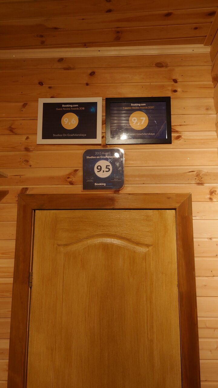 Апартаменты Студии на Гражданской Владимир-61