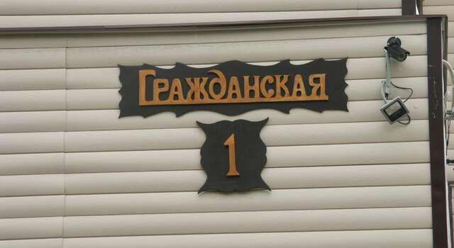 Апартаменты Studios on Grazhdanskaya Владимир-35